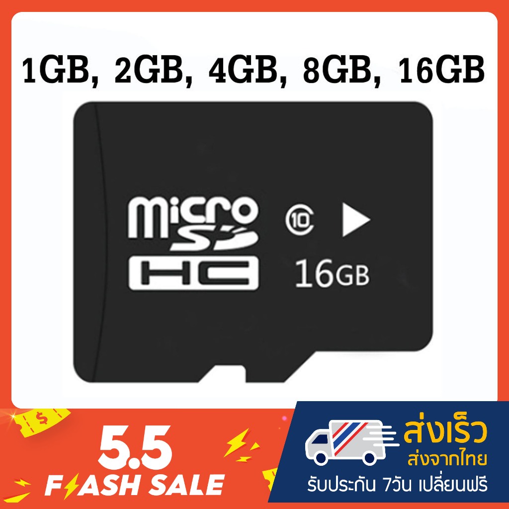 Micro SD Card 1GB, 2GB, 4GB, 8GB, 16GB