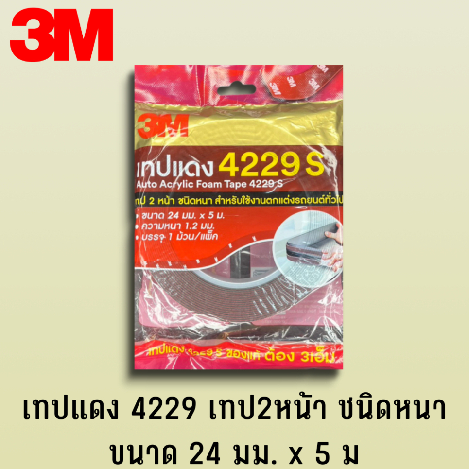 3M เทปแดง เทปแดง2หน้า 4229S 24mm x 5m
