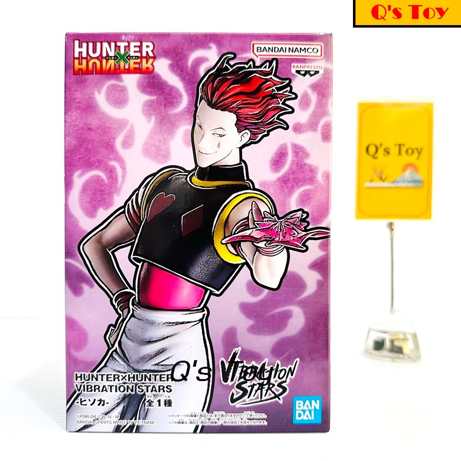 ฮิโซกะ [มือ 1] VS ของแท้ - Hisoka Vibration Stars Banpresto HunterXHunter ฮันเตอร์Xฮันเตอร์
