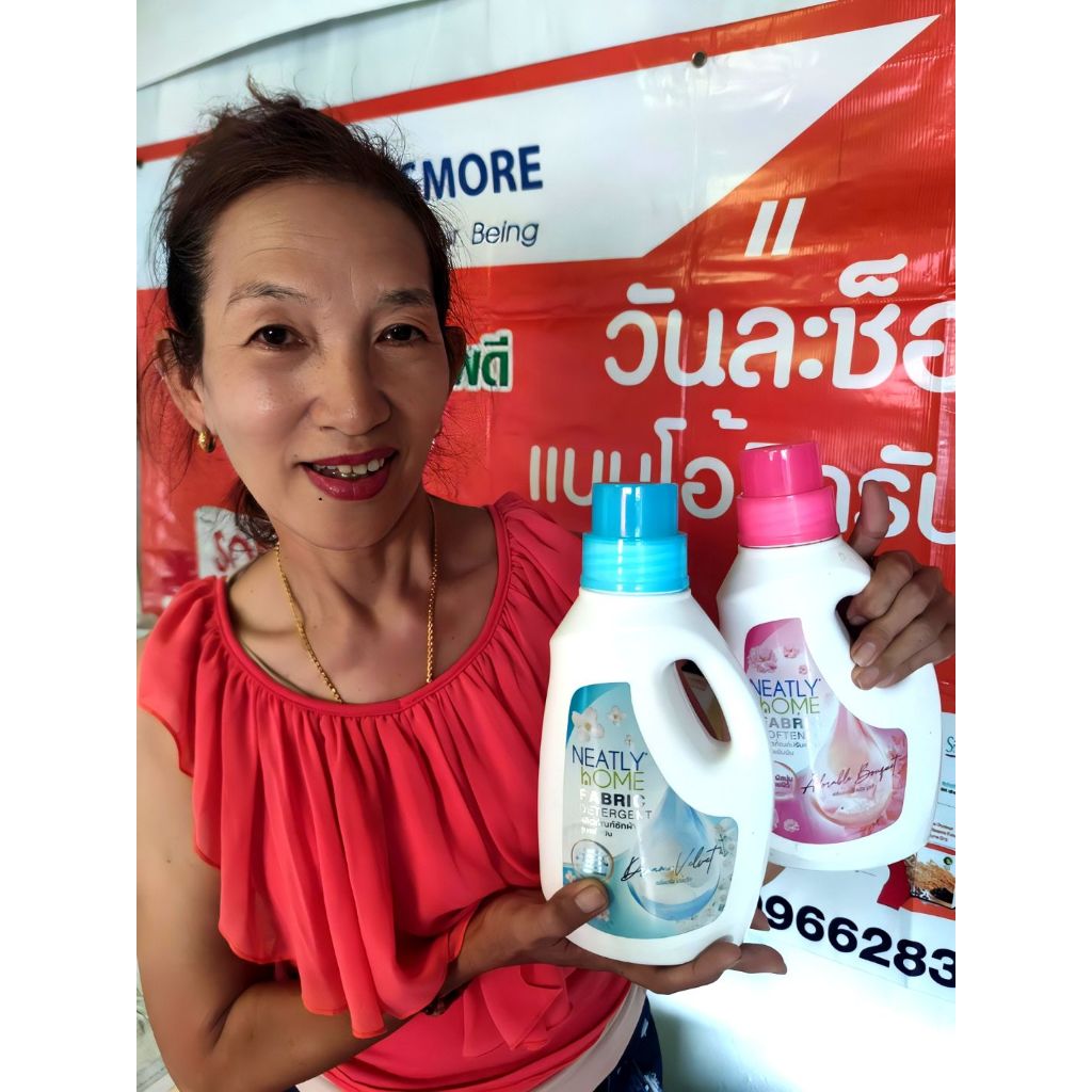 น้ำยาซักผ้า ปรับผ้านุ่ม NEATLY HOME FABRIC DETERGENT/FABRIC SOFTENER