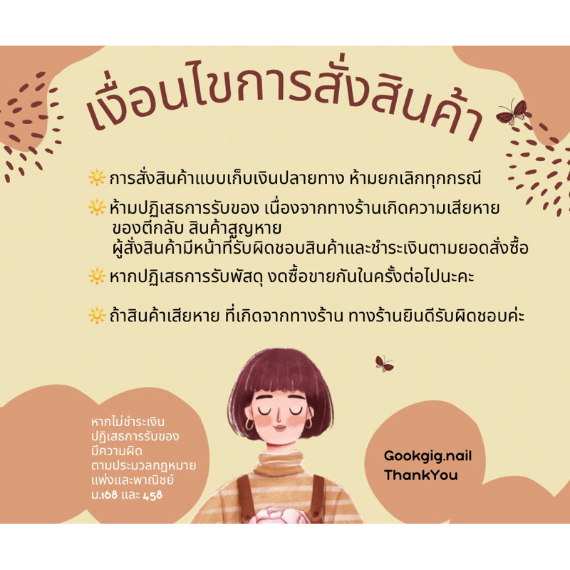 สำลีไร้ขน ไม่อมน้ำยา สำลีทำเล็บ สำลีเช็ดหน้าเล็บ สำลีเช็ดสีเจล พร้อมส่ง ราคา ถูกที่สุด ดีลบีเคเค แกลเลอรีภาพที่ 5