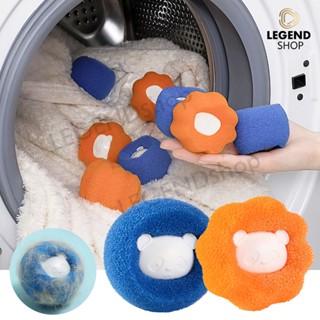 ลูกบอลซักผ้า ฟองน้ำรูปหมี กําจัดขน ใช้ซ้ําได้ ที่ดักจับขุยผ้…