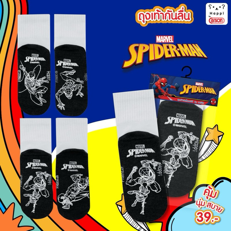 ออกใบกำกับภาษีได้‘(6คู่ขึ้นไปคู่ละ32)ถุงเท้าลายลิขสิทธิ์ Happi by Carson ลาย Spiderman ข้อสั้นมีกันลื่น