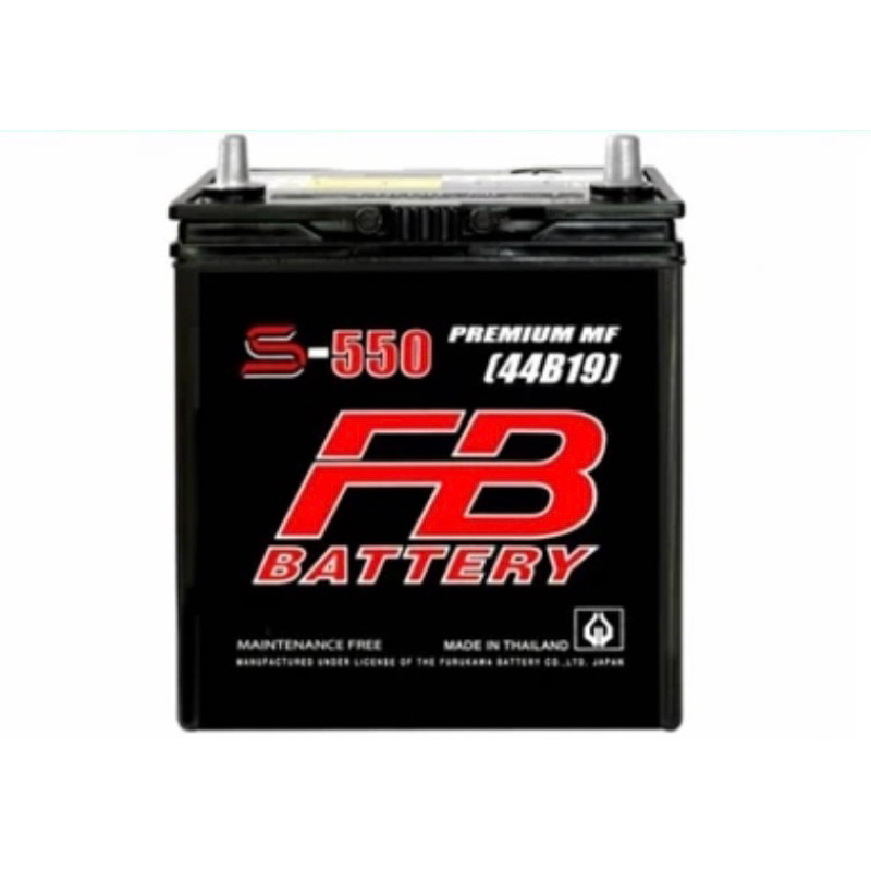 แบตเตอรี่ ยี่ห้อ FB รุ่น S-550 ( 44B19L ) สำหรับใส่รถยนต์ ทุกรุ่น ทุกยี่ห้อ  แบตเตอรี่รถยนต์ แบตเก๋ง