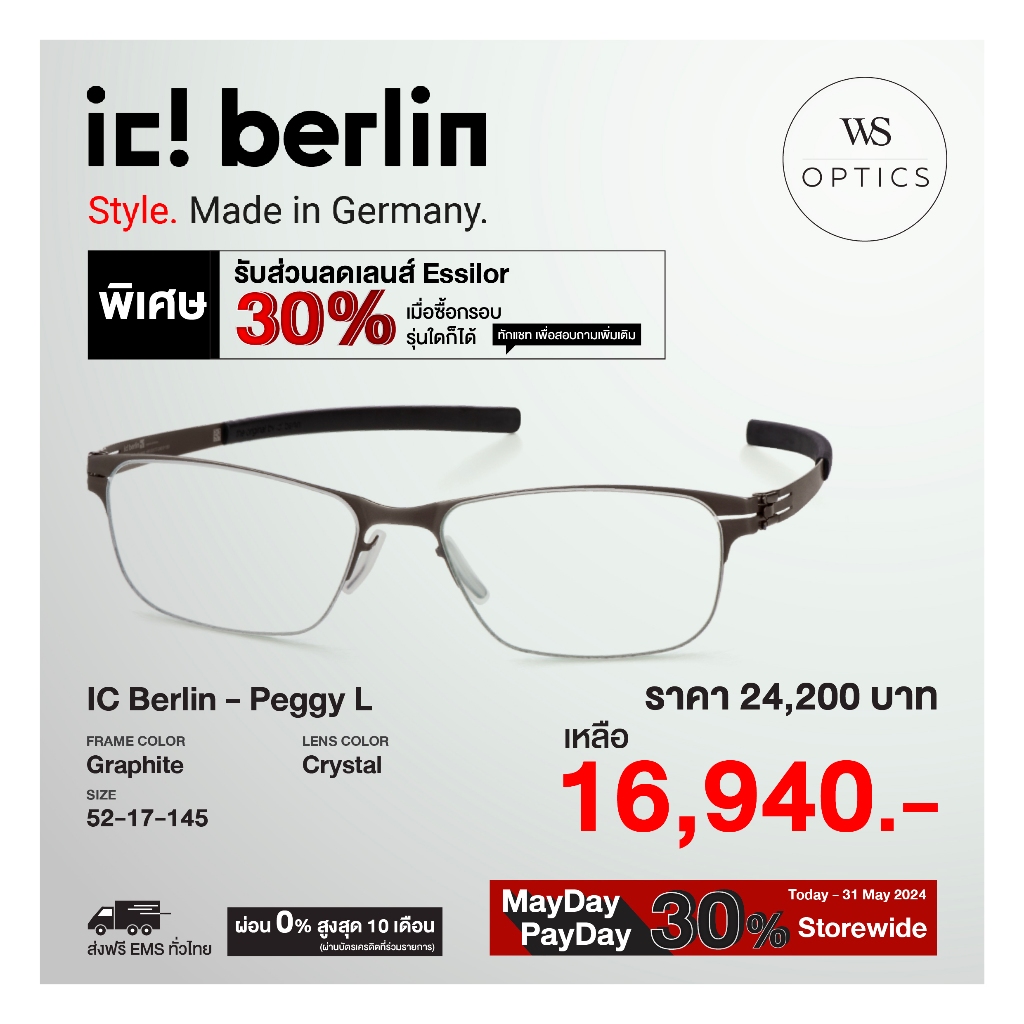 ic! Berlin กรอบแว่นสายตา รุ่น Peggy L