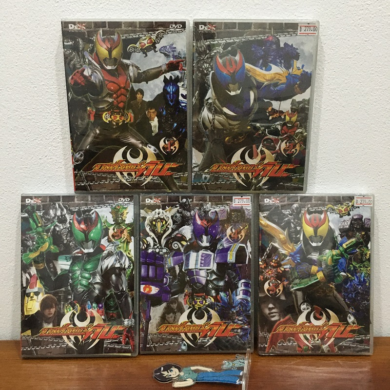 (มือสอง) DVD Movie Masked Rider Kiba / มาสค์ไรเดอร์ คิบะ แผ่น 1-5 ลิขสิทธิ์แท้