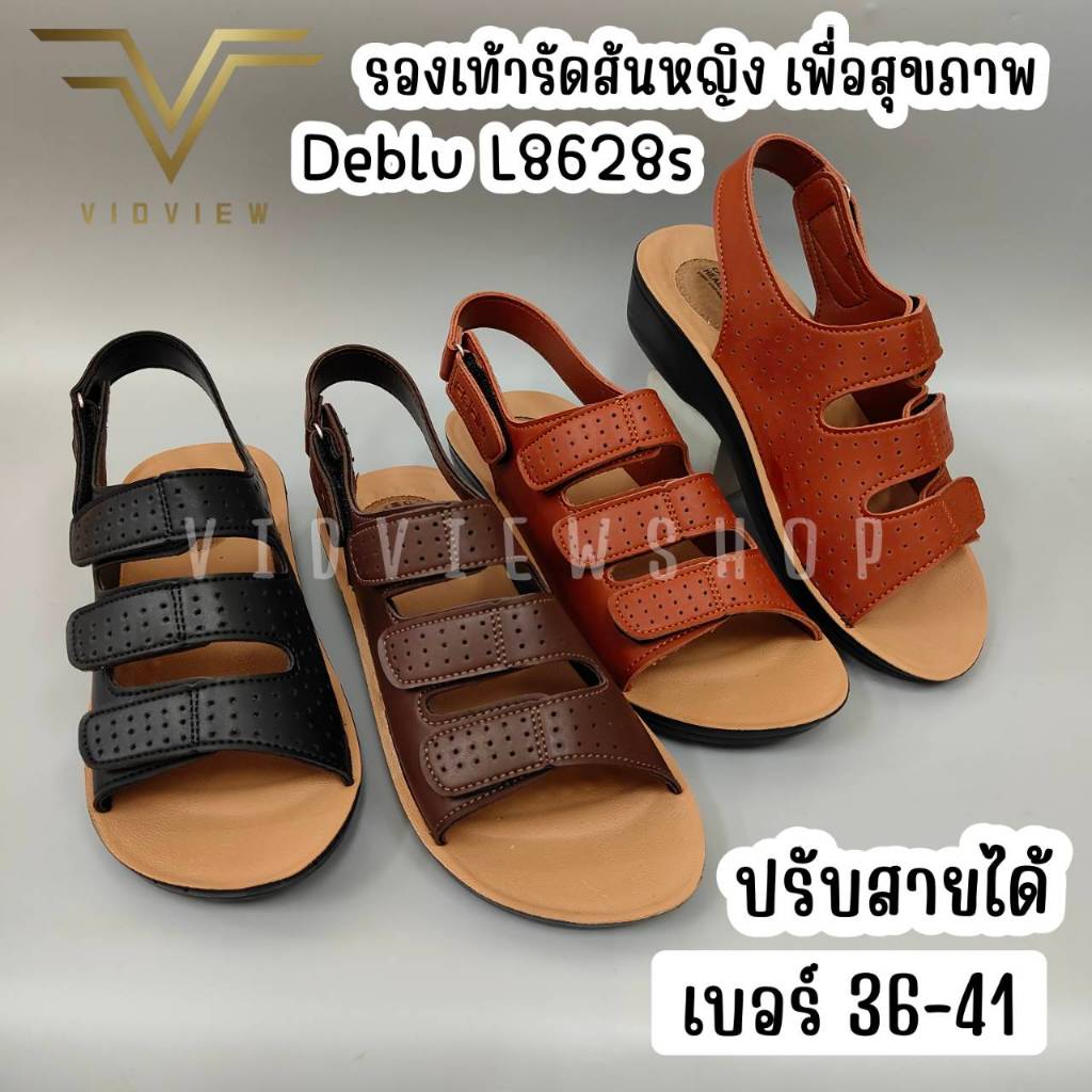 VIDVIEW รองเท้ารัดส้น Deblu L8628s รองเท้าเพื่อสุขภาพ เบอร์ 36-41 ปรับสายได้ รองเท้าแฟชั่นหญิง รองเท้าเดอบลู