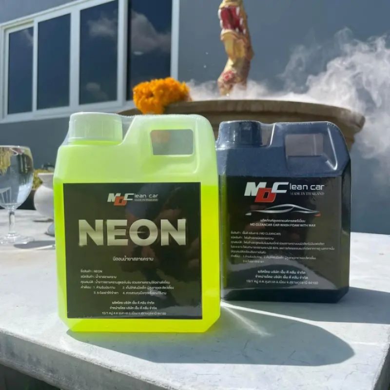 นีออน หัวเชืัอสลายคราบ md clean car+โฟมสลายคราบ