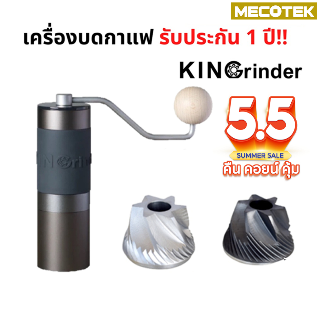 ราคาโปร 5•5✅ พร้อมส่ง ประกัน1ปี Kingrinder ของแท้ K2 K3 K4 K6 เครื่องบดกาแฟมือหมุน Coffee Grinder ฟันบด 48mm