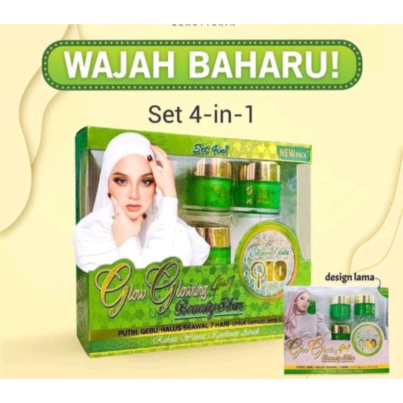 GLOW GLOWING 4 in 1 SKINCARE ( ครีมโกลโกลวิ้ง )