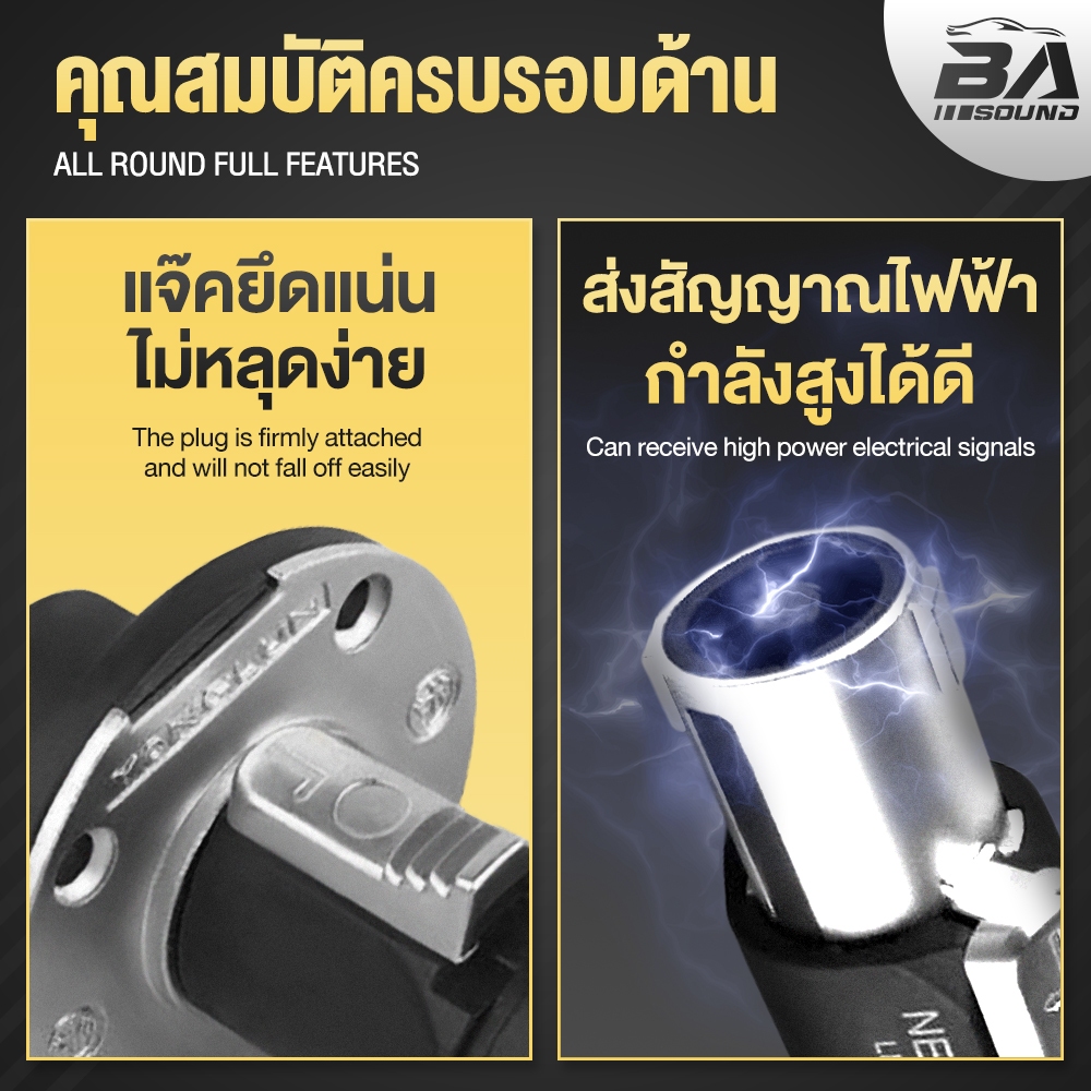 BA SOUND สเปคคอนตัวผู้ 4ขา โลหะผสมสังกะสี SP02 หัวเสียบเหล็ก แจ็คสเปคคอนตัวผู้ สเปคคอนลำโพง ตู้ลำโพง speakon ปลั๊กลำโพง