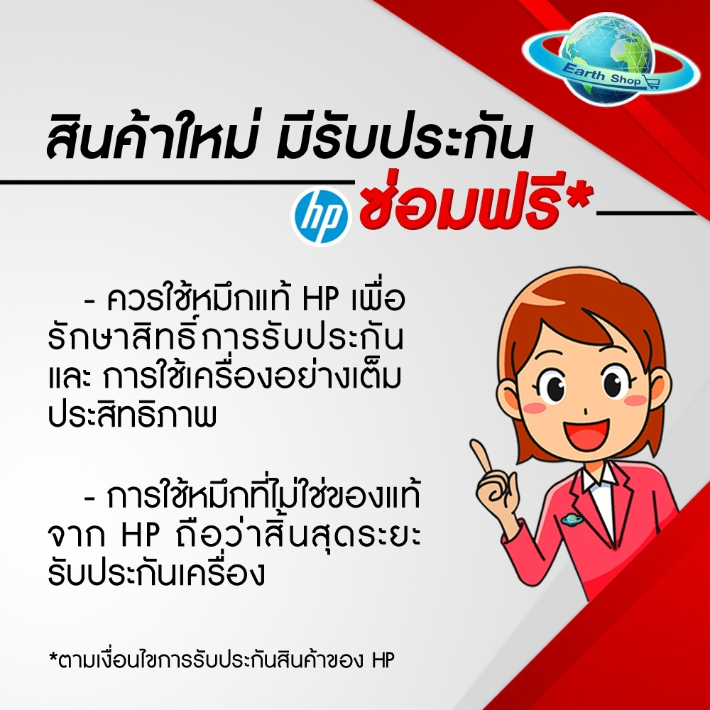HP Printer DeskJet Ink Advantage 2875 All-in-One ใช้กับหมึกรุ่น (682) Print, Copy, Scan รับประกัน 1 ปีON SITE