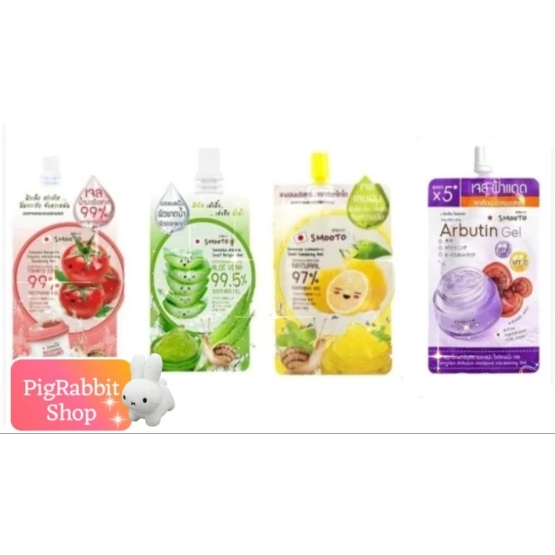 💧🍅 สมูทโตะ โทเมโท โยเกิร์ต พลัส ไวท์เทนนิ่ง ซูทติ้ง เจล Smooto Tomato Yogurt Plus Whitening Soothing Gel 50กรัม
