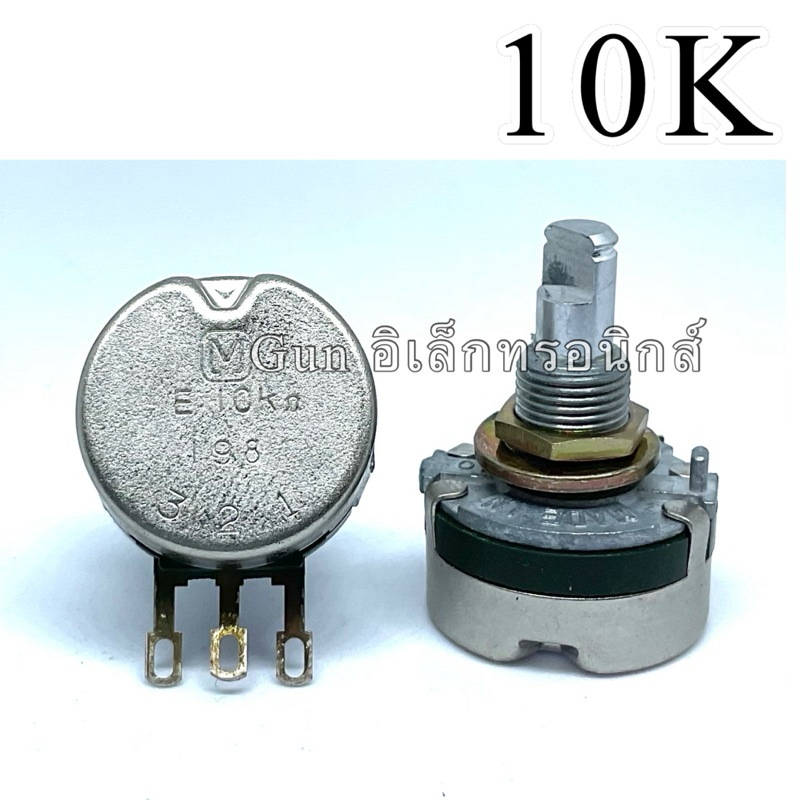 VR วอลลุ่ม แกนผ่า MADE IN JAPAN 10K 50K แกนยาว 20mm ของแท้ คุณภาพดี ราคาต่อ1ตัว