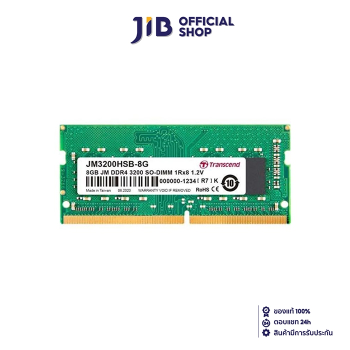 8GB (8GBx1) DDR4 3200MHz SO-DIMM RAM (หน่วยความจำ) TRANSCEND JM3200HSB-8G