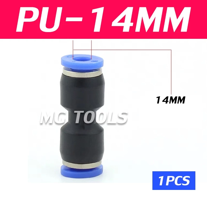 ข้อต่อ PU ข้อต่อสายลม เสียบสายลม 2 ข้างเท่ากัน ข้อต่อนิวเมติก thumbnail 9
