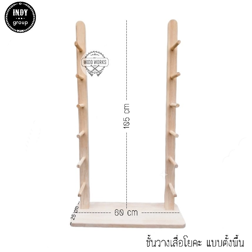 ชั้นวางเสื่อโยคะ ที่เก็บเสื่อโยคะ Yoga mat rack แบบติดผนัง และ แบบตั้งพื้น รูปที่ 4