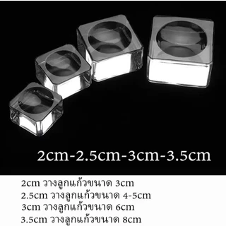 ฐานลูกแก้ว วางลูกแก้วขนาด 3/4/5/6/8ซม. BASE