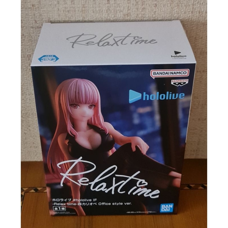 BANDAI BANPRESTO - Hololive Figure Relax Time