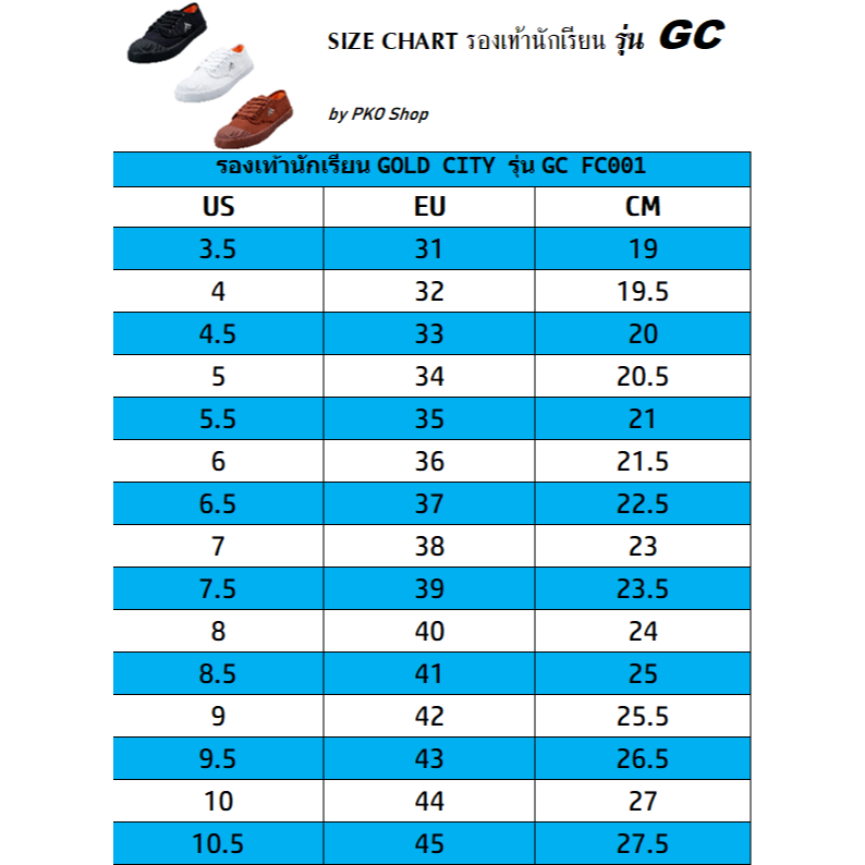 รองเท้าผ้าใบนักเรียนสี  รุ่น GC FC001 (พื้นเขียว) 3 สี ขาว/ดำ/น้ำตาล Gold City ✔️💯
