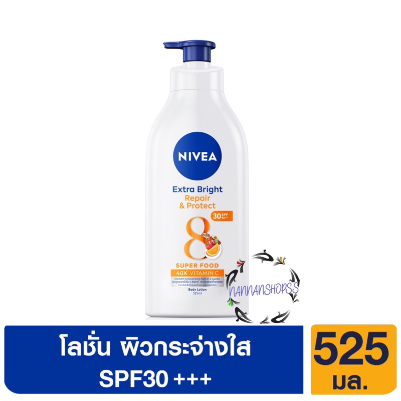 NIVEA นีเวีย เอ็กซ์ตร้า ไบรท์ รีแพร์ แอนด์ โพรเทค 525 มล. บอดี้ โลชั่น เอสพีเอฟ30 พีเอ++ โลชั่นบำรุงผิวกาย ครีม