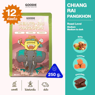 Goodie Coffee Roaster เมล็ดกาแฟ Chiang Rai Pangkhon
