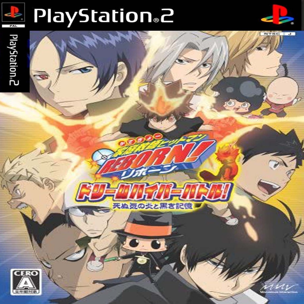 Katekyoo Hitman Reborn! Dream Hyper Battle! [NTSC-J] [PS2 DVD]