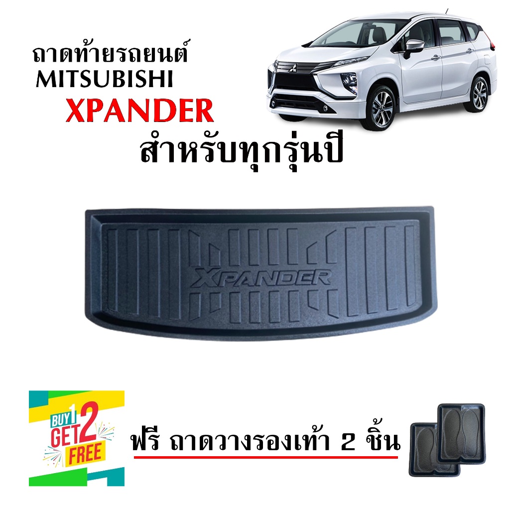 (สต็อคพร้อมส่ง) ถาดท้ายรถยนต์ MITSUBISHI XPANDER สำหรับทุกรุ่น / ทุกปี ถาดรองสัมภาระท้ายรถ