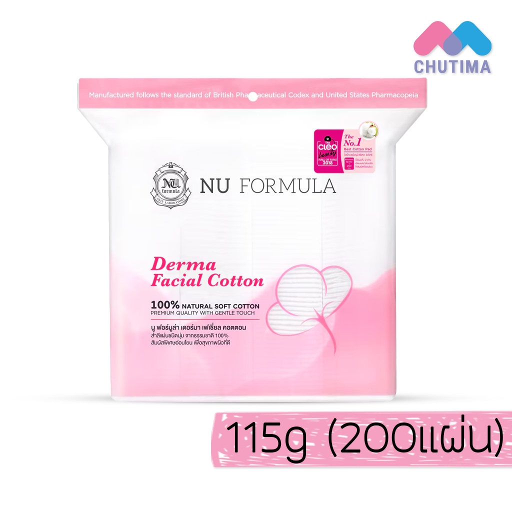 สำลีแผ่น เช็ดหน้า นู ฟอร์มูล่า เนื้อนุ่ม ไม่บาดผิว Nu Formula Derma Facial Cotton 200 pcs.