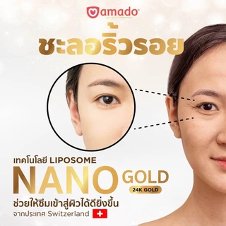 amado Gold Caviar Concentrate Serum ขนาดทดลอง (15 ml./1 ขวด)