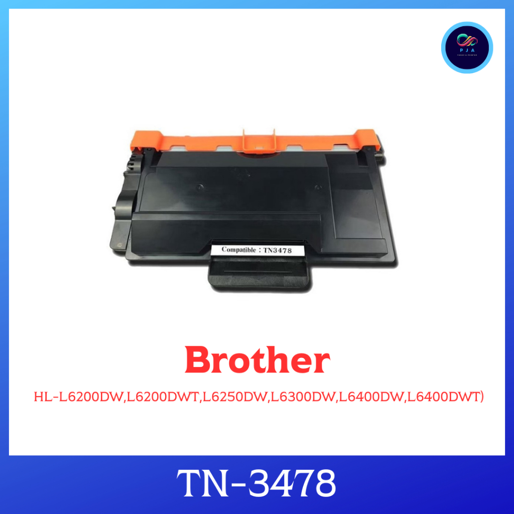 ตลับหมึกเลเซอร์เทียบเท่า รุ่น TN-3478 ใช้สำหรับBrother HL-L6200DW,L6200DWT,L6250DW,L6300DW,L6400DW,L