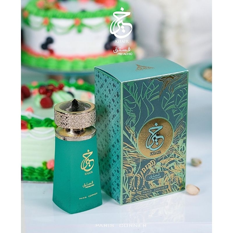 น้ำหอมนำเข้าจากดูไบฯ | Khair Pistachio EDP 100ml By Paris Corner