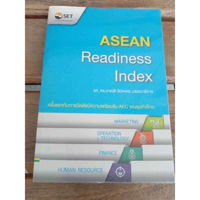 asean readiness index .