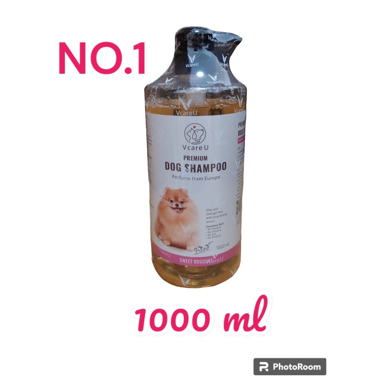 แชมพูอาบน้ำสัตว์เลี้ยง Vcare U No.1 กลิ่น Sweet Bouquet 1000 ml