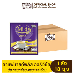 [ ยกลัง ] กาแฟ มายด์พลัส รุ่น 25 ซอง (เลือกสูตรได้)