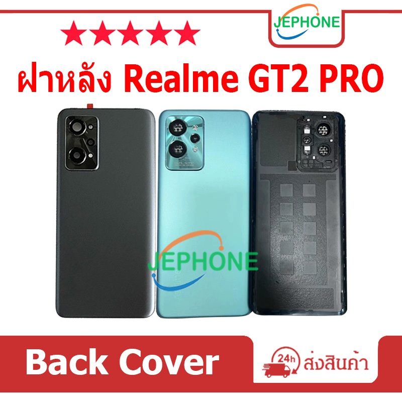 ฝาหลัง Realme GT2Pro กระจกหลัง Battery Back Cover for Realme GT2 PRO