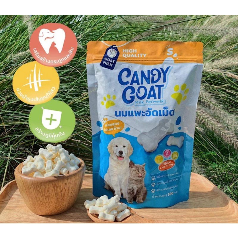 CANDY GOAT นมแพะอัดเม็ด 500 กรัม สำหรับสัตว์เลี้ยง สุนัขเเละเเมว สัตว์เล็กให้เป็ยของรางวัลได้