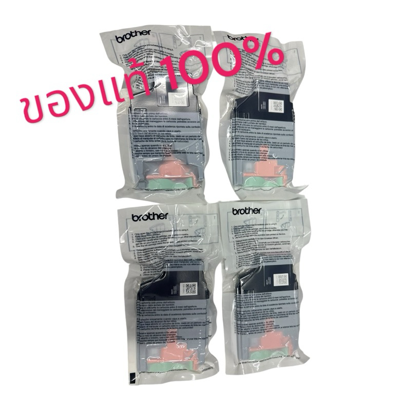 Brother LC 73 BK,C,M,Y ครบ 4 สี (No Box)แท้