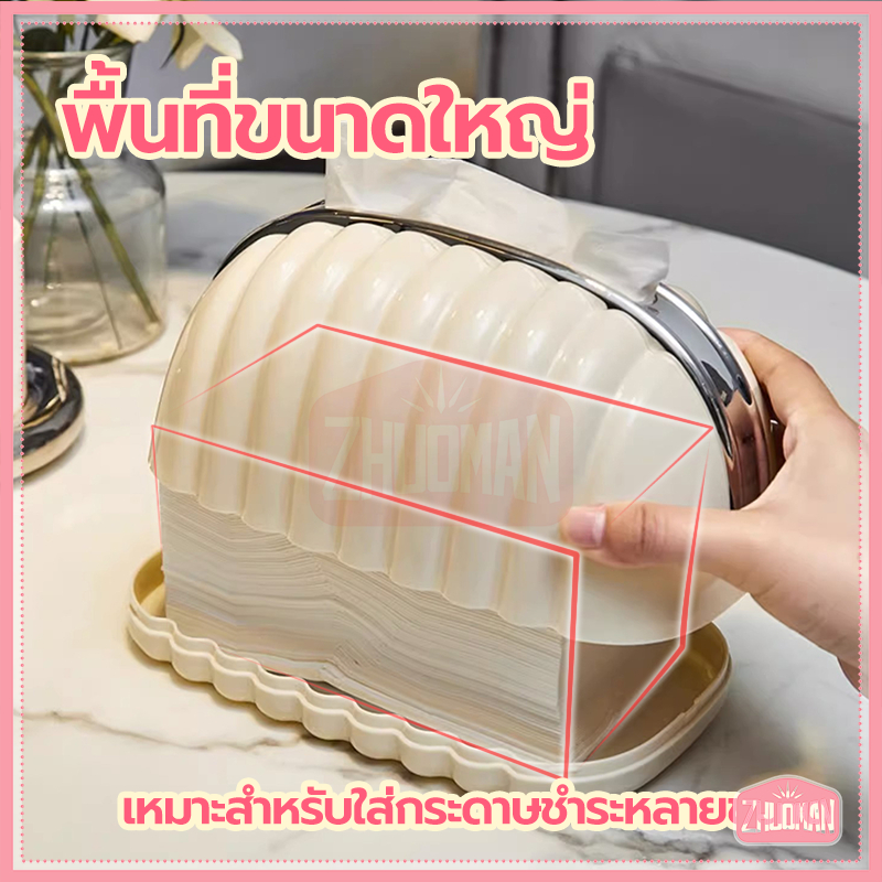 กล่องทิชชู่ กล่องใส่ทิชชู่ ที่ใส่ทิชชู่ ด้านล่างมีสปริง ช่วยให้หยิบทิชชู่ง่ายขึ้น สไตล์เรียบหรู ตั้งวางได้ทุกที่ ตกแต่งบ - รูปที่ 3