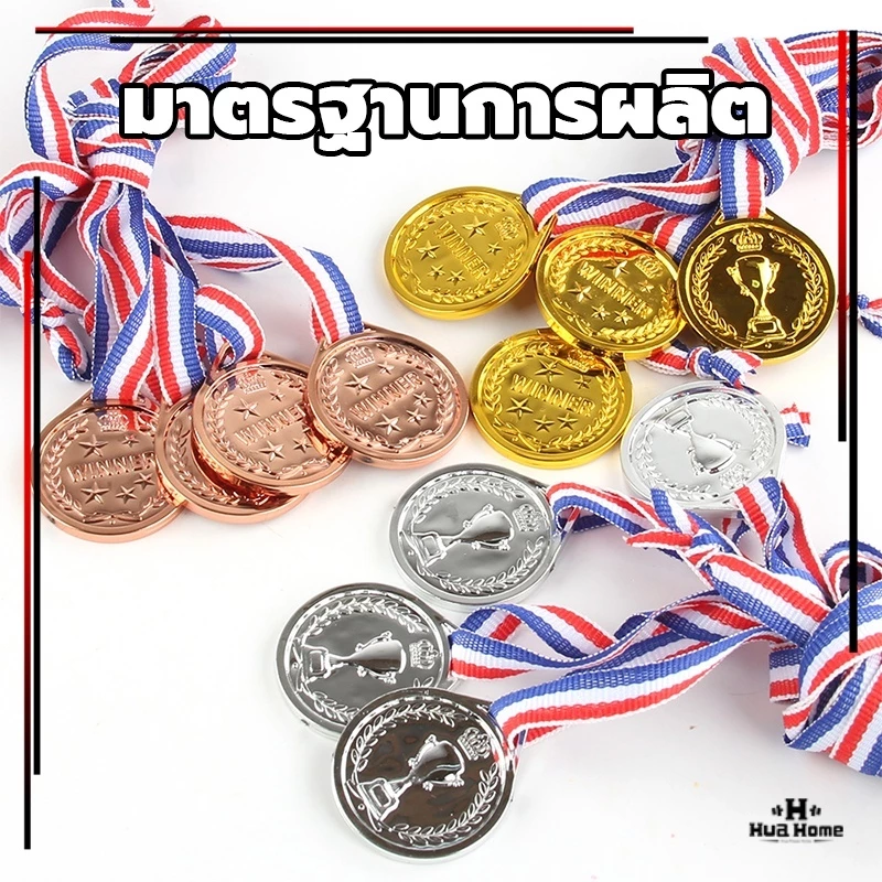 เหรียญรางวัลฟุตบอล รางวัล(สีทอง สีเงิน สีบรอนซ์)  ของขวัญ เหรียญรางวัลของที่ระลึก ของเล่นสําหรับเด็ก thumbnail 6
