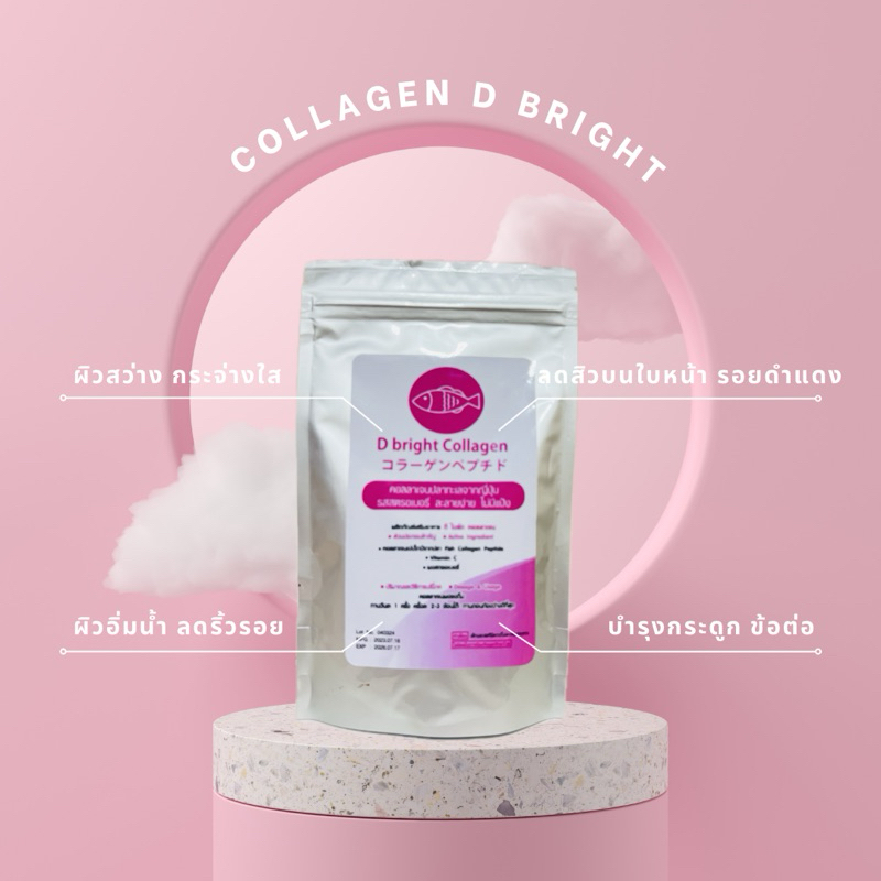 D bright Collagen Peptide