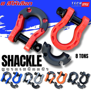 สเก็นเหล็กคาร์บอน มี 8 สี pin 7/8