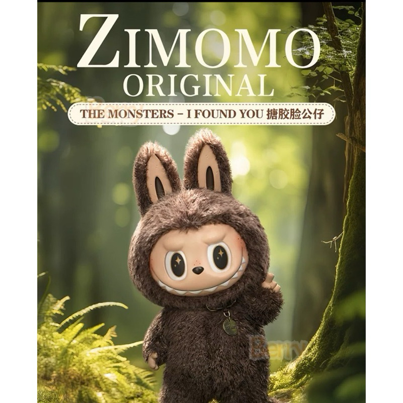 [pre-oder] zimomo I found you ใหม่ไม่แกะ