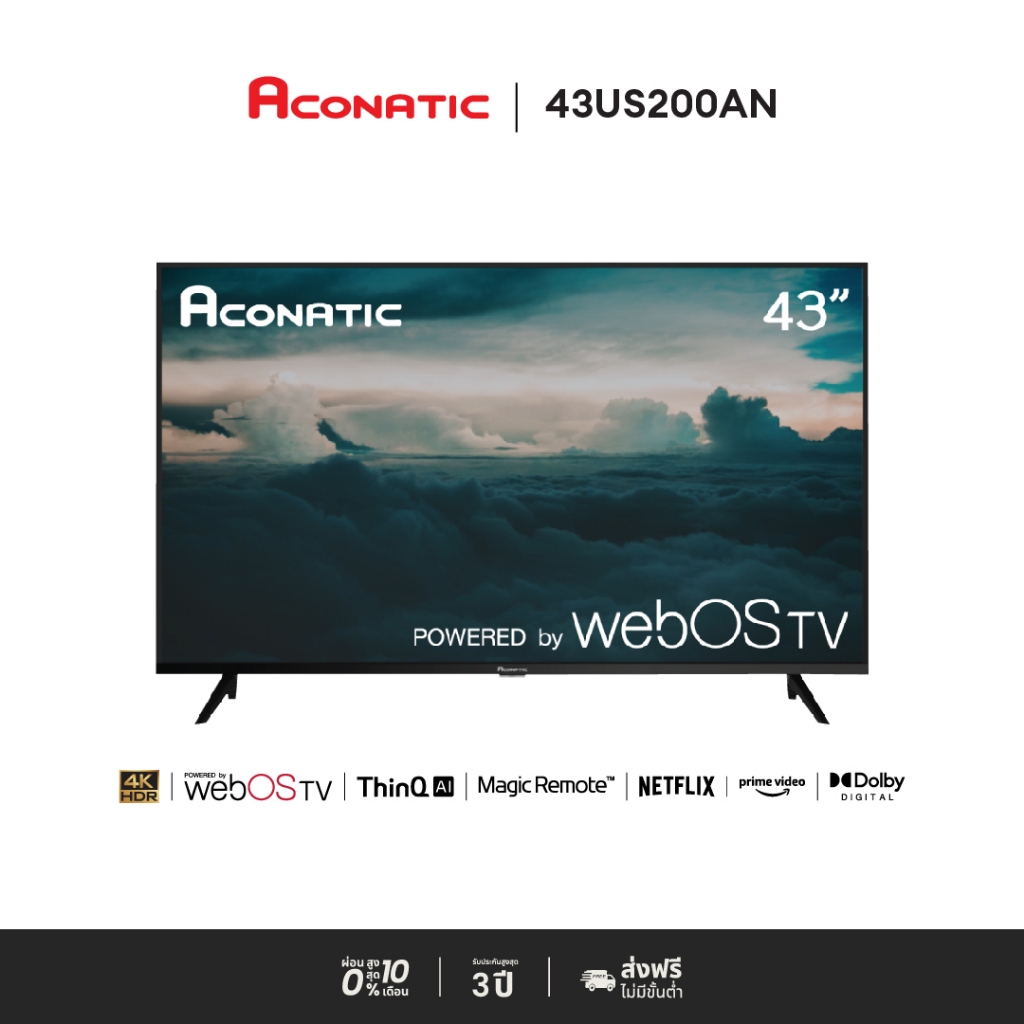 [WebOS TV Wee2.0]Aconatic LED 4K WebOS รุ่น 43US200AN 43 นิ้ว ++ Magic remote control ++ voice control ++ รับประกัน 3 ปี