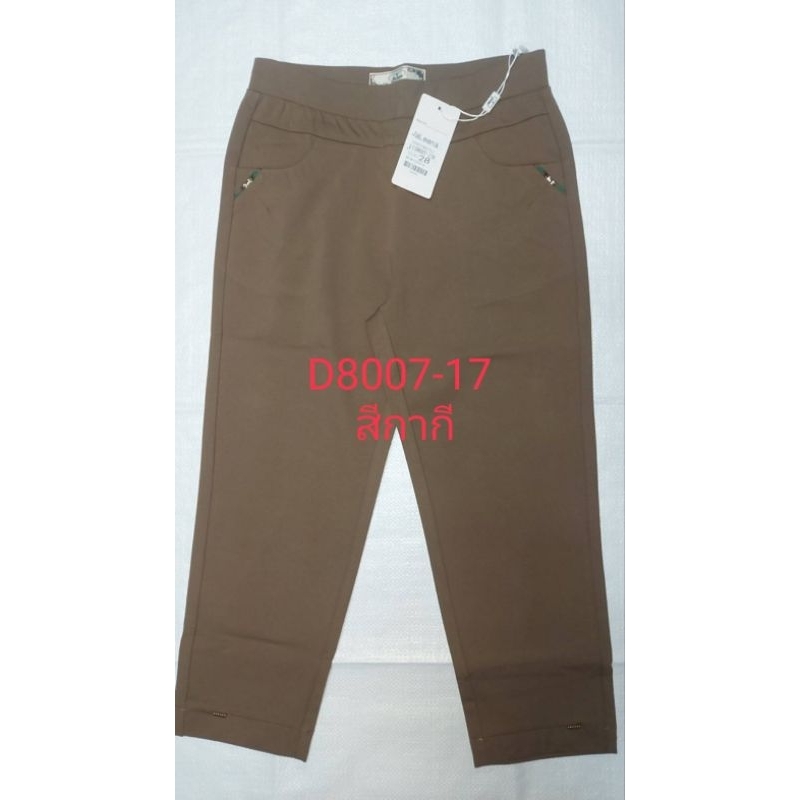 6ส่วนผ้ายืดเกาหลี.ปักฉลุขา.เอวสวม 28ถึง38(faleena)