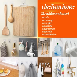 ตะขอแขวนผนังติดผนัง ไม่ต้องเจาะ กาวอะคริลิคคุณภาพสูง แขวนของได้อเนกประสงค์ ของแท้ ติดทน กาวหนา
