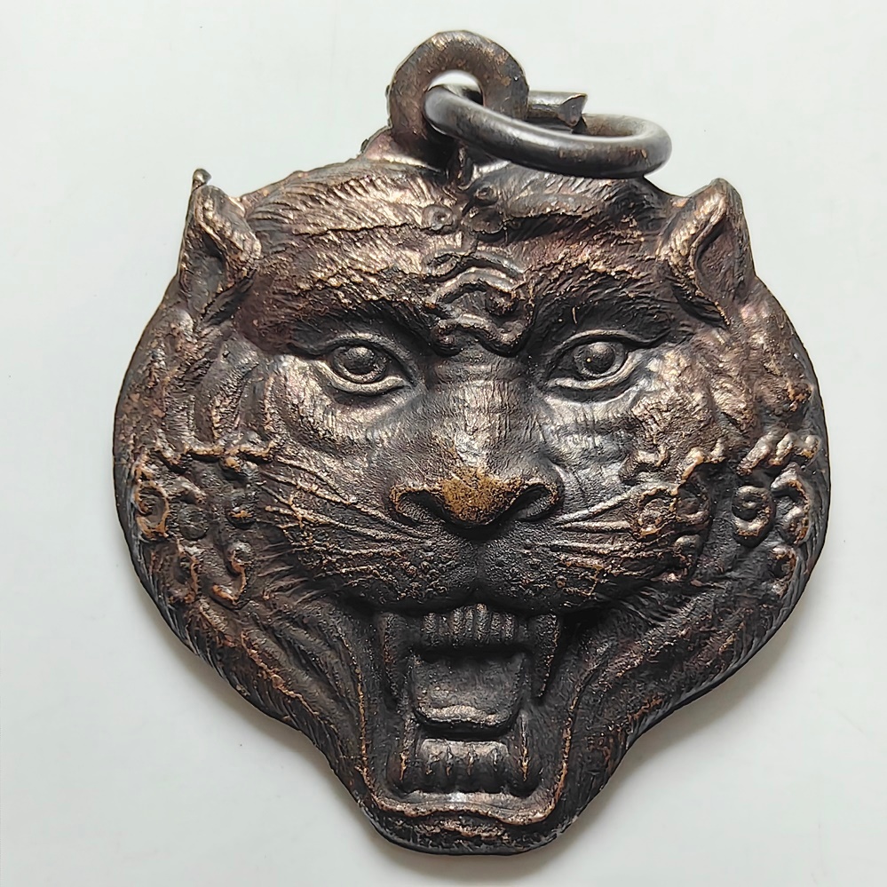 เหรียญเล็ก หน้าผากเสือ รุ่นพิเศษ หลวงพ่อเปิ่น วัดบางพระ จ.นครปฐม ปี 2543 เนื้อทองแดง