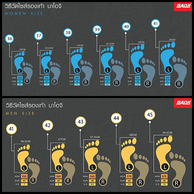 BAOJI SNEAKERS รองเท้าสนีกเกอร์ รุ่น BJW823 / BJW832