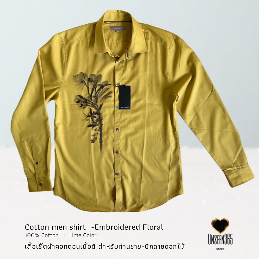 เสื้อเชิ้ต คอทตอนเนื้อดี ปักลาย Shirt-100%cotton embroidered Floral Yellow MSN 05 SN1  - จิม ทอมป์สั