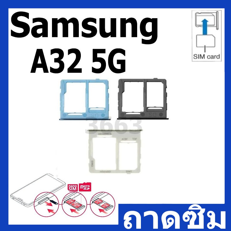 ถาดซิม Samsung A32 4G SM-A325 ถาดใส่ซิมการ์ด SIM Card Holder Tray Samsung A32 4G A325